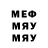 МЕТАДОН кристалл LilianMrTeacher