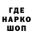 Бутират GHB Mr _DarklionSan