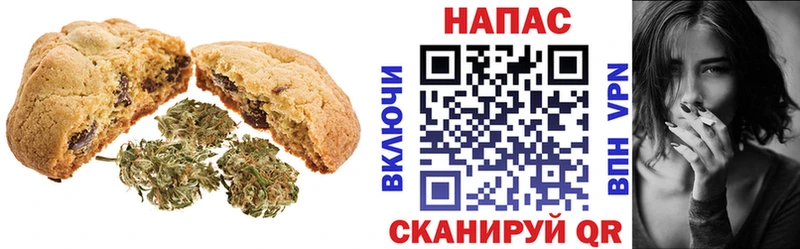 Печенье с ТГК марихуана Радужный