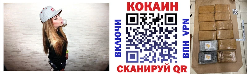 Cocaine Эквадор  kraken онион  Радужный  купить  