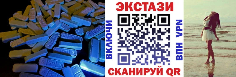 купить наркотики цена Радужный ЭКСТАЗИ 280мг