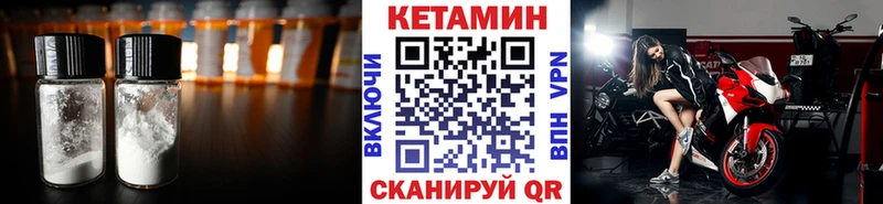 Кетамин VHQ  Радужный 