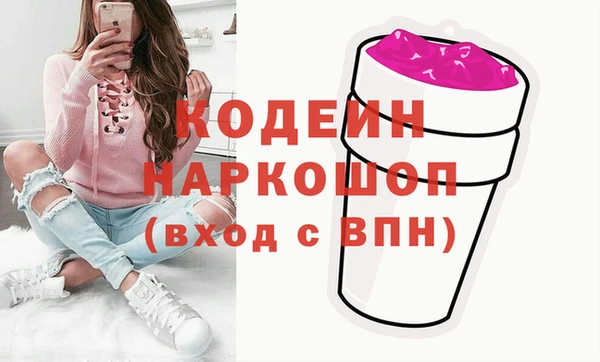 прущие крисы Армянск