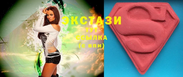 ГАЛЛЮЦИНОГЕННЫЕ ГРИБЫ Аркадак