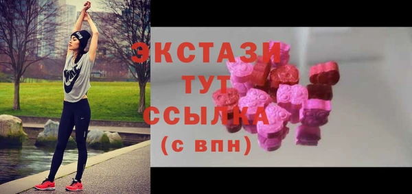 альфа пвп VHQ Арсеньев