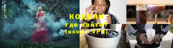 прущие крисы Армянск