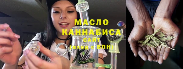 прущие крисы Армянск