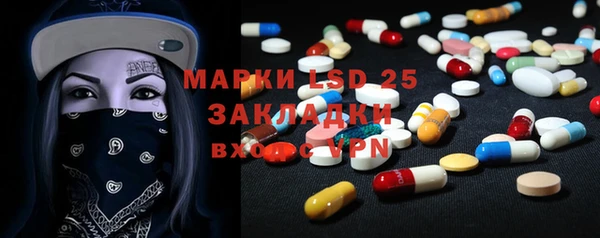 альфа пвп VHQ Арсеньев