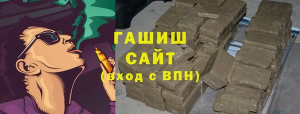 прущие крисы Армянск