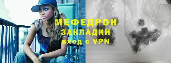 ГАЛЛЮЦИНОГЕННЫЕ ГРИБЫ Аркадак