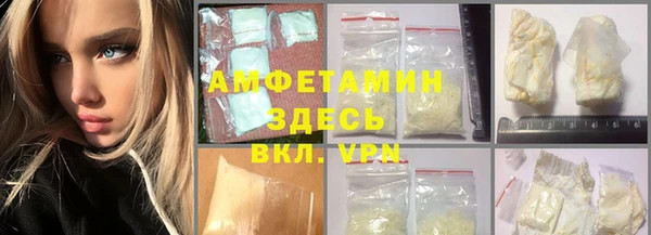 прущие крисы Армянск