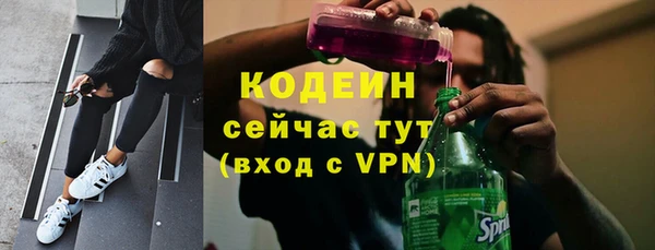 прущие крисы Армянск