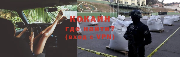 альфа пвп VHQ Арсеньев