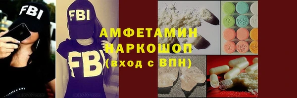 альфа пвп VHQ Арсеньев