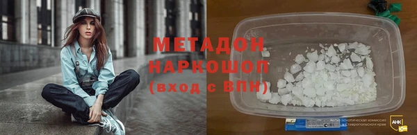 ГАЛЛЮЦИНОГЕННЫЕ ГРИБЫ Аркадак