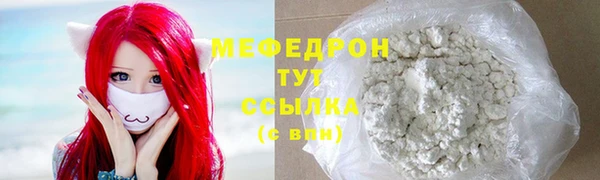 ГАЛЛЮЦИНОГЕННЫЕ ГРИБЫ Аркадак
