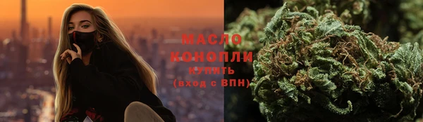 альфа пвп VHQ Арсеньев