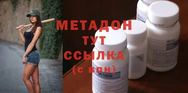 альфа пвп VHQ Арсеньев