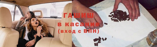 прущие крисы Армянск