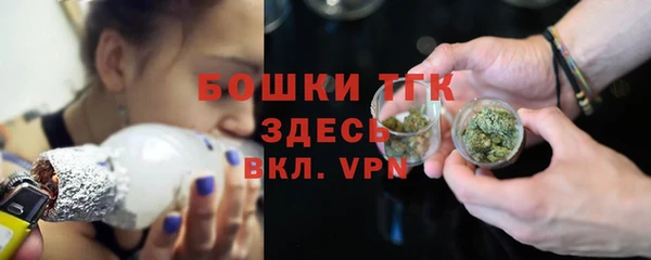 альфа пвп VHQ Арсеньев
