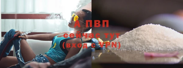 альфа пвп VHQ Арсеньев