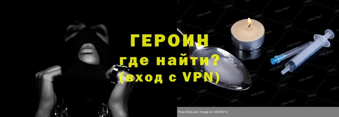 альфа пвп VHQ Арсеньев