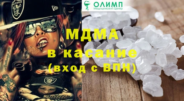 прущие крисы Армянск
