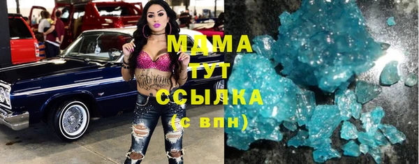 альфа пвп VHQ Арсеньев