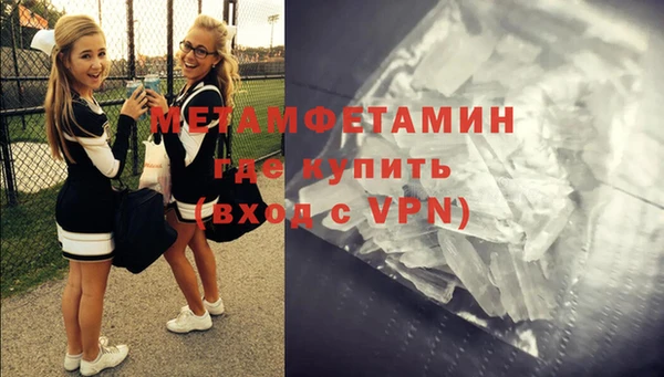 альфа пвп VHQ Арсеньев