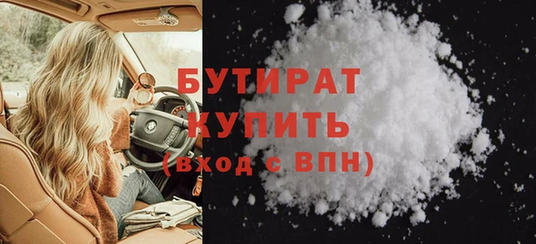 прущие крисы Армянск