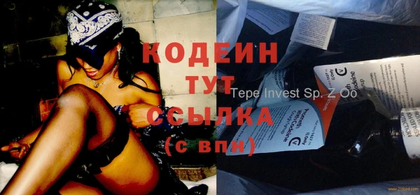 прущие крисы Армянск