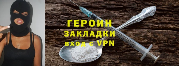 гидра Михайловск