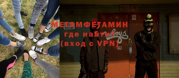 альфа пвп VHQ Арсеньев