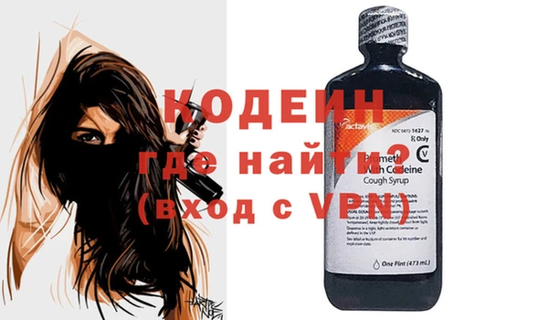 ГАЛЛЮЦИНОГЕННЫЕ ГРИБЫ Аркадак