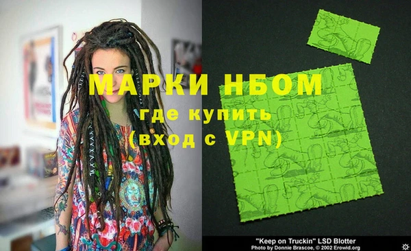 альфа пвп VHQ Арсеньев