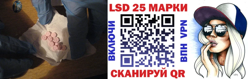 LSD-25 экстази ecstasy  KRAKEN онион  Радужный 