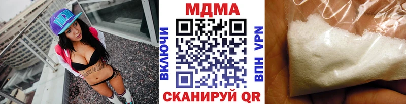 МДМА молли  где купить наркотик  блэк спрут зеркало  Радужный 