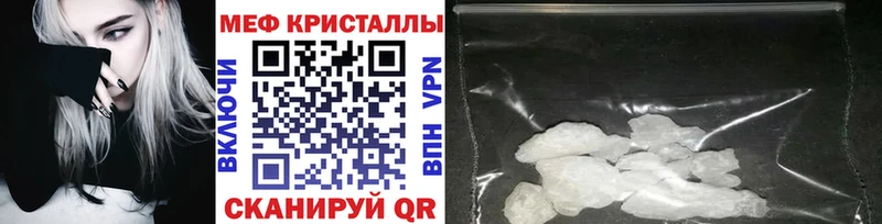 Меф мука  Радужный 