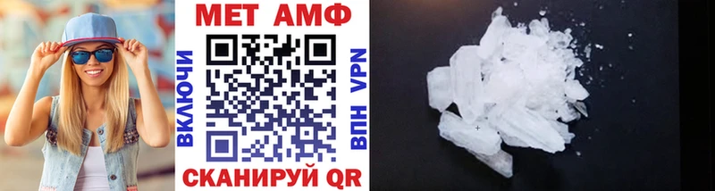 Метамфетамин Декстрометамфетамин 99.9% Радужный
