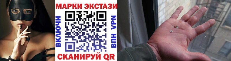 Наркотические марки 1,8мг  Радужный 
