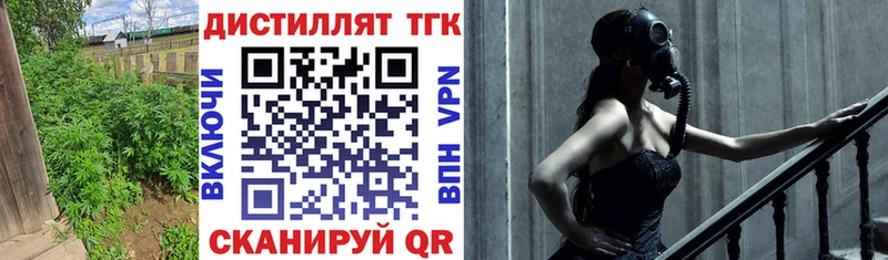 MEGA ссылка  darknet Telegram  ТГК гашишное масло  Радужный 