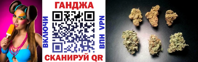 Канабис планчик купить Радужный